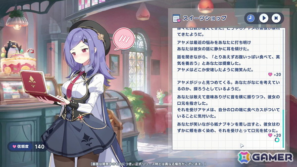 Yostar新作RPG「ステラソラ」は奥行きのあるストーリーが魅力！ダンジョン踏破の楽しさも味わえたCBTプレイレポートの画像40