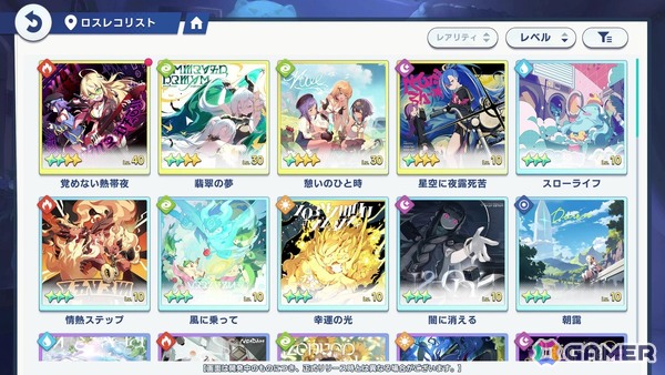 Yostar新作RPG「ステラソラ」は奥行きのあるストーリーが魅力！ダンジョン踏破の楽しさも味わえたCBTプレイレポートの画像42