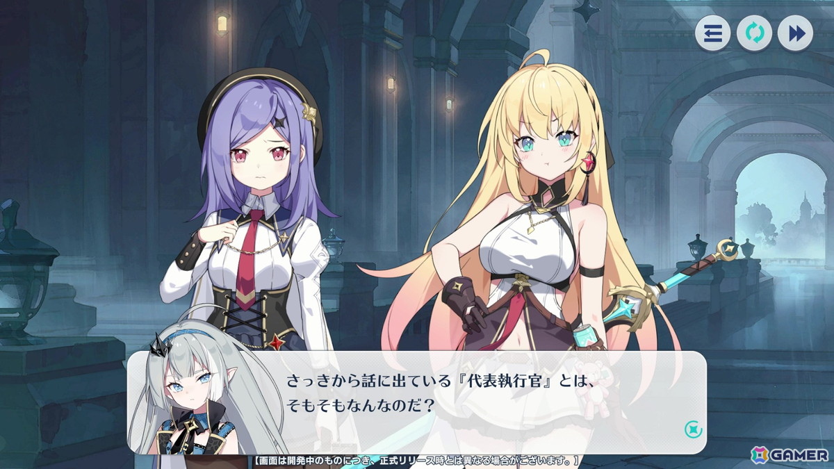 Yostar新作RPG「ステラソラ」は奥行きのあるストーリーが魅力！ダンジョン踏破の楽しさも味わえたCBTプレイレポートの画像13