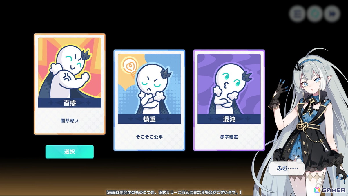 Yostar新作RPG「ステラソラ」は奥行きのあるストーリーが魅力！ダンジョン踏破の楽しさも味わえたCBTプレイレポートの画像15