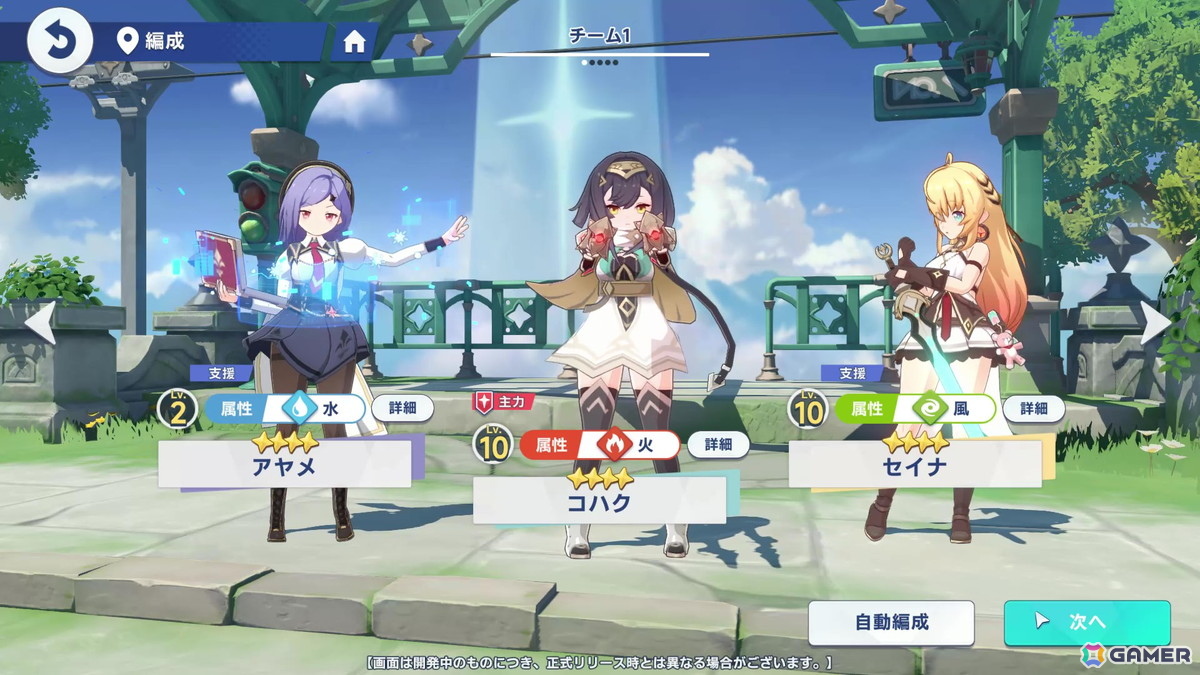 Yostar新作RPG「ステラソラ」は奥行きのあるストーリーが魅力!ダンジョン踏破の楽しさも味わえたCBTプレイレポートの画像