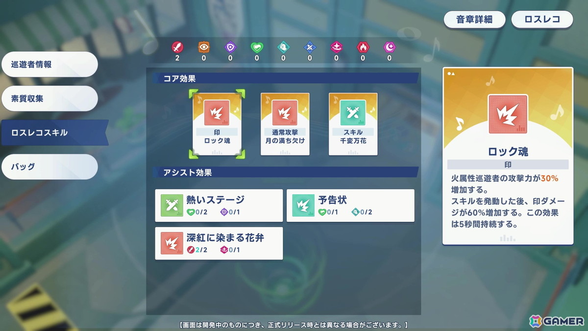 Yostar新作RPG「ステラソラ」は奥行きのあるストーリーが魅力!ダンジョン踏破の楽しさも味わえたCBTプレイレポートの画像