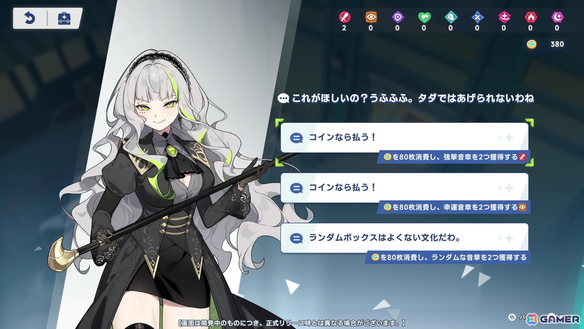 Yostar新作RPG「ステラソラ」は奥行きのあるストーリーが魅力!ダンジョン踏破の楽しさも味わえたCBTプレイレポートの画像