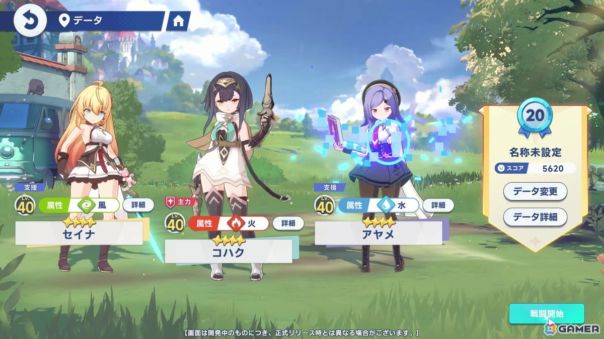 Yostar新作RPG「ステラソラ」は奥行きのあるストーリーが魅力!ダンジョン踏破の楽しさも味わえたCBTプレイレポートの画像
