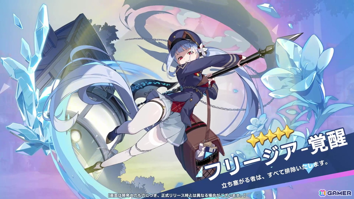 Yostar新作RPG「ステラソラ」は奥行きのあるストーリーが魅力!ダンジョン踏破の楽しさも味わえたCBTプレイレポートの画像