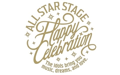 「うたの☆プリンスさまっ♪」3D LIVE 第5回公演のタイトル＆ロゴが公開！ALL STAR STAGE 第3弾のコンセプトは“-Happy Celebration-”
