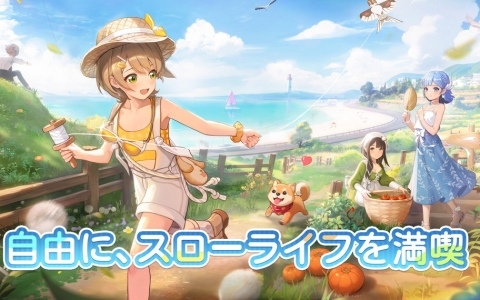 癒やし系島暮らしシミュレーションゲーム「Starsand Island」NPC好感度システムの紹介映像が公開！