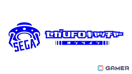 誕生から40年の「UFOキャッチャーの日」を記念して特設ページが公開!40周年に伴うイベントやキャンペーンを予定の画像