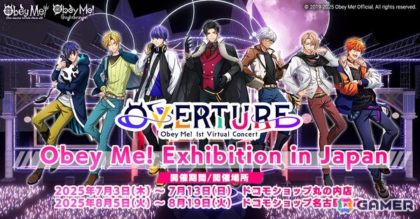 「Obey Me!」日本初のVR展示会「Obey Me! Exhibition in Japan」がドコモショップで7月3日より開催！の画像1