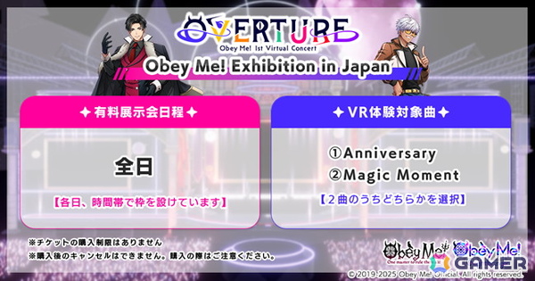 「Obey Me!」日本初のVR展示会「Obey Me! Exhibition in Japan」がドコモショップで7月3日より開催！の画像4