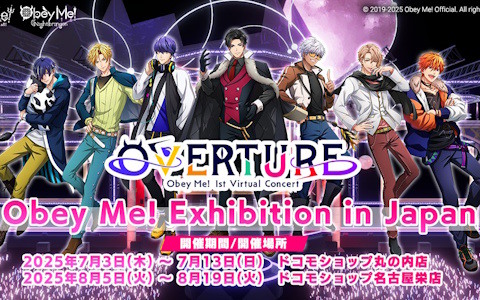 「Obey Me!」日本初のVR展示会「Obey Me! Exhibition in Japan」がドコモショップで7月3日より開催！
