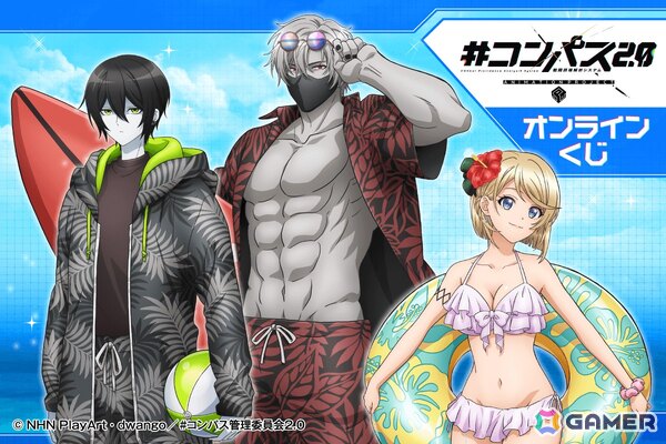 アニメ「#コンパス2.0」13、零夜、ジャンヌが水着姿で登場！描き下ろしイラストグッズのオンラインくじがくじ引き堂にて7月1日より販売の画像1