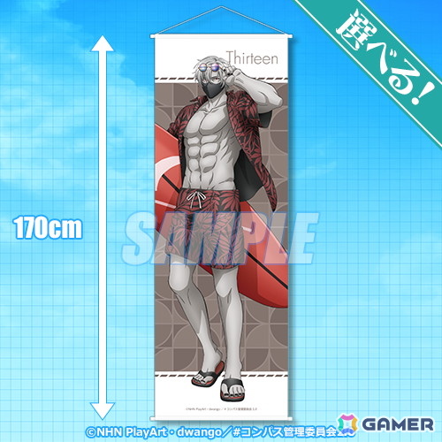 アニメ「#コンパス2.0」13、零夜、ジャンヌが水着姿で登場！描き下ろし