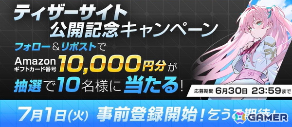 「マブラヴ」シリーズの新作？DMM GAMESとKMS GAMESによる超王道学園ストーリー×美少女×バトル作品のティザーサイトが公開の画像2
