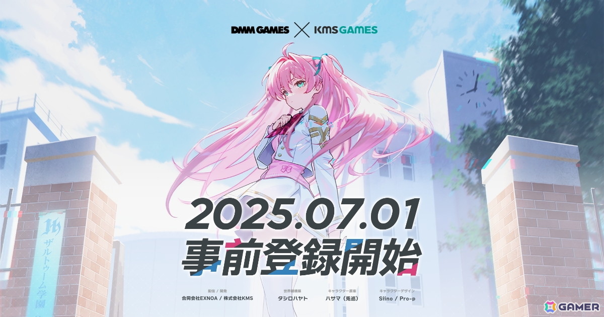 「マブラヴ」シリーズの新作?DMM GAMESとKMS GAMESによる超王道学園ストーリー×美少女×バトル作品のティザーサイトが公開の画像