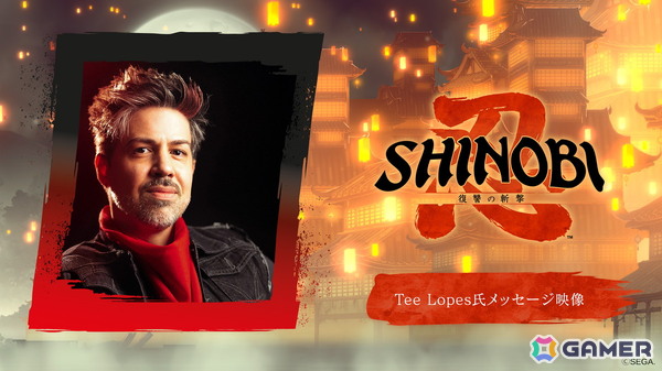 「SHINOBI 復讐の斬撃」コンポーザーとしてTee Lopes氏と古代祐三氏の参加が決定！新ステージ「提灯祭り」の紹介映像も公開の画像2