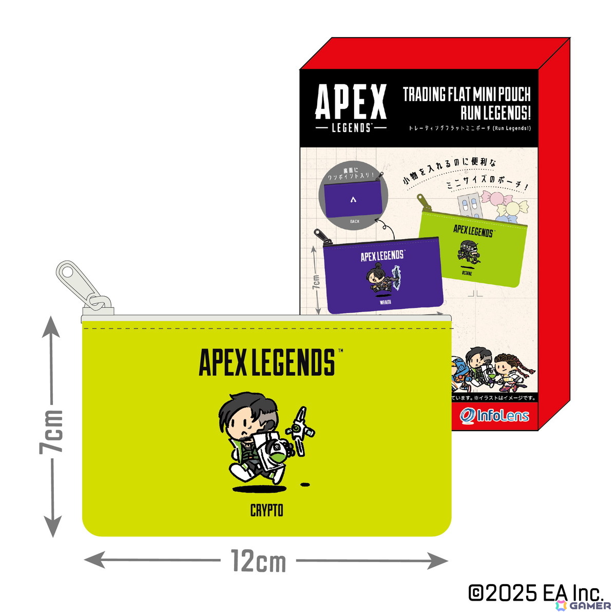 企画展「Apex Legends Gallery + POP UP STORE」が名古屋・大阪で追加開催!トレーディングアクリルスタンドなど新商品の先行販売もの画像