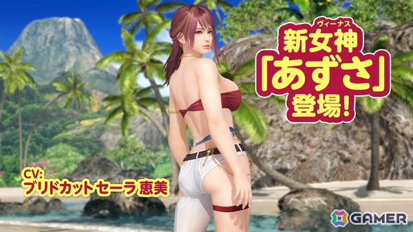 「DEAD OR ALIVE XVV」イカつい純情女神「あずさ（CV：ブリドカットセーラ恵美）」が登場！最大10,000VストーンやSSR水着を入手できるキャンペーンもの画像1