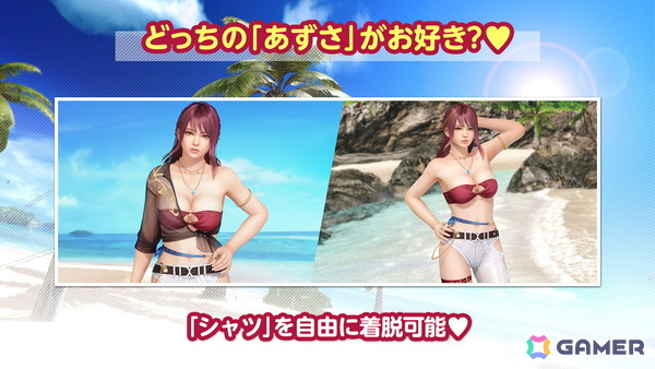 「DEAD OR ALIVE XVV」イカつい純情女神「あずさ（CV：ブリドカットセーラ恵美）」が登場！最大10,000VストーンやSSR水着を入手できるキャンペーンもの画像4