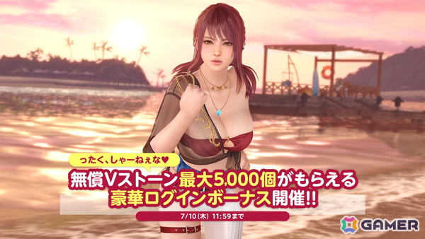 「DEAD OR ALIVE XVV」イカつい純情女神「あずさ（CV：ブリドカットセーラ恵美）」が登場！最大10,000VストーンやSSR水着を入手できるキャンペーンもの画像7