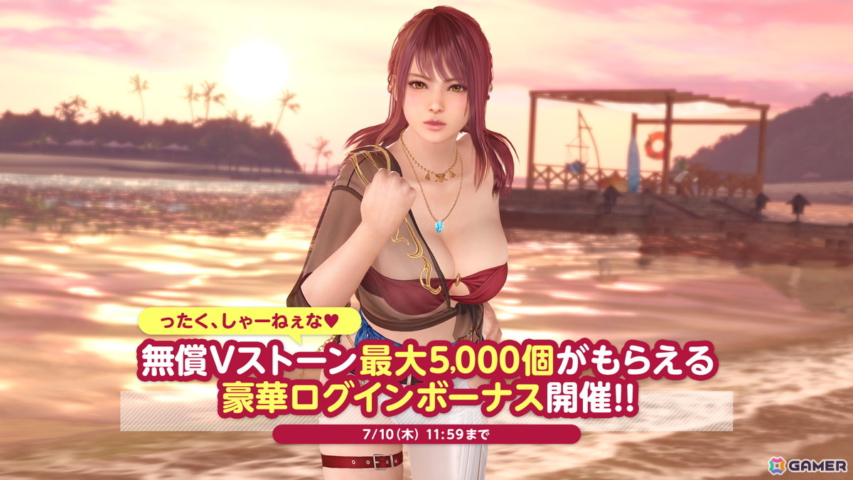 「DEAD OR ALIVE XVV」イカつい純情女神「あずさ(CV:ブリドカットセーラ恵美)」が登場!最大10,000VストーンやSSR水着を入手できるキャンペーンもの画像