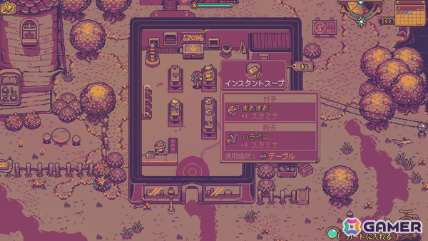 悪夢に侵食されるスローライフRPG「Neverway」が「BitSummit the 13th」に出展！ハチノヨン翻訳による日本語対応デモを展示の画像
