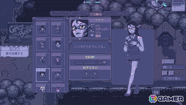 悪夢に侵食されるスローライフRPG「Neverway」が「BitSummit the 13th」に出展！ハチノヨン翻訳による日本語対応デモを展示の画像