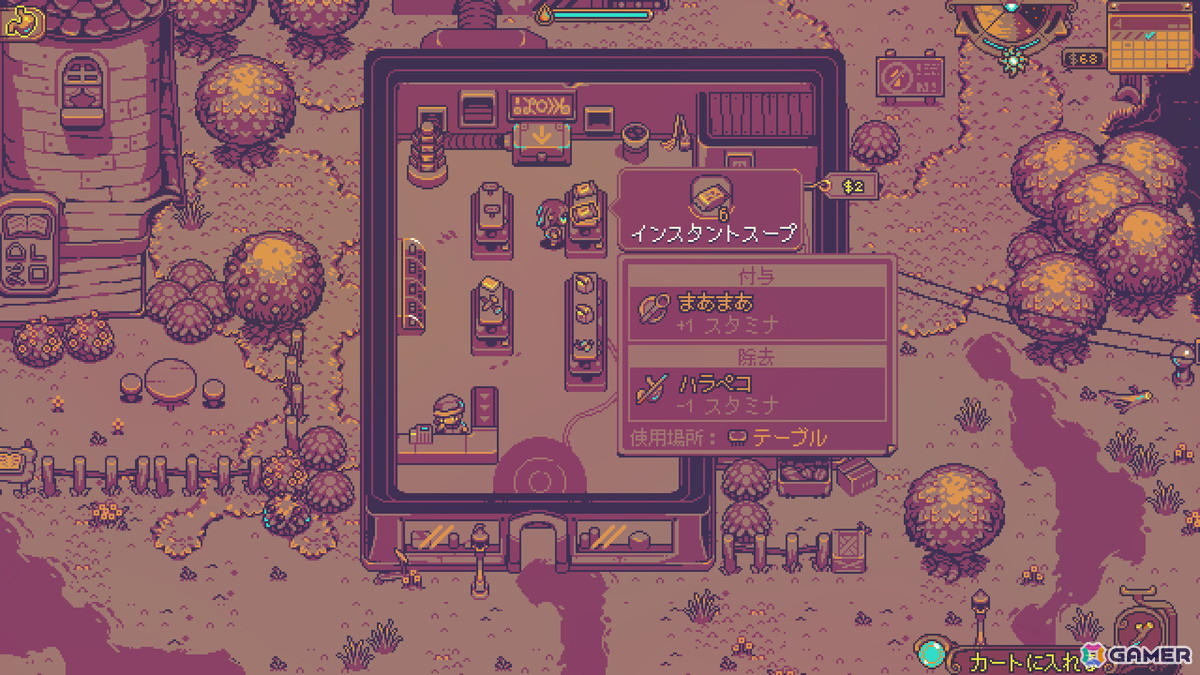 悪夢に侵食されるスローライフRPG「Neverway」が「BitSummit the 13th」に出展！ハチノヨン翻訳による日本語対応デモを展示の画像3