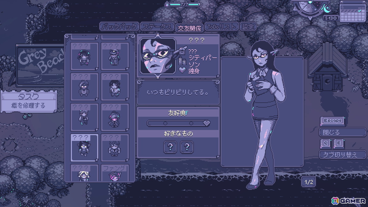 悪夢に侵食されるスローライフRPG「Neverway」が「BitSummit the 13th」に出展！ハチノヨン翻訳による日本語対応デモを展示の画像5