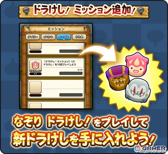 「ドラゴンクエストウォーク」イベント「ドラゴンクエストVIII ReWALK」第5章が開催！Webストアでは「神鳥レティス装備ふくびき補助券」100枚を配布中の画像