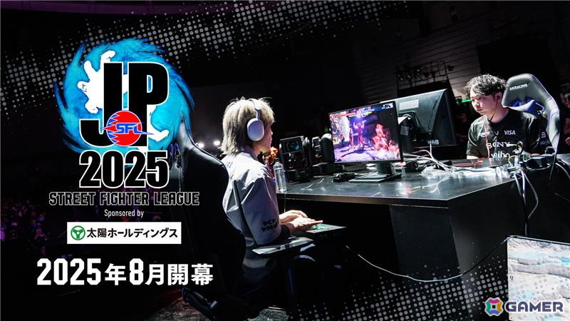 「ストリートファイターリーグ: Pro-JP 2025」8月開幕に向けて増額される賞金や新ルール、プレイオフ日程が一挙公開！の画像