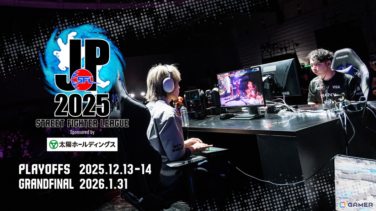 「ストリートファイターリーグ: Pro-JP 2025」8月開幕に向けて増額される賞金や新ルール、プレイオフ日程が一挙公開！の画像