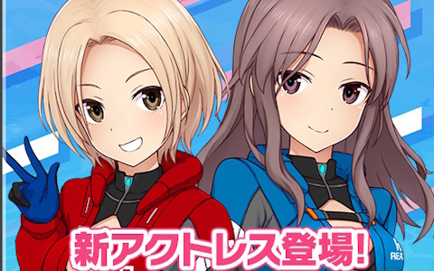 「アリス・ギア・アイギス」ボートレーサーとしても奮闘する新アクトレス「佐士原 七海（CV：結城飛鳥）」と「蒼浜 麻駆理（CV：都丸ちよ）」が登場！の画像