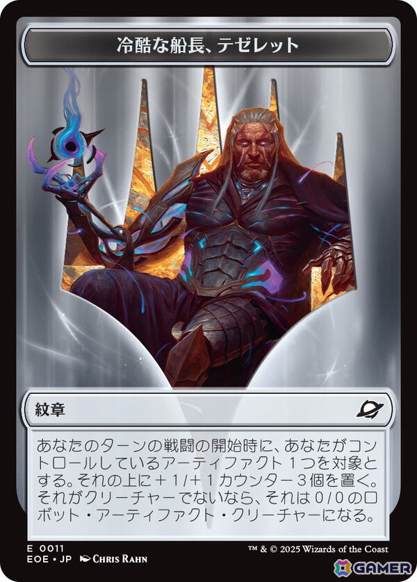 マジックコンラスベガス限定　沼 マジックコンラスベガス限定 沼 マジックコンラスベガス限定 沼