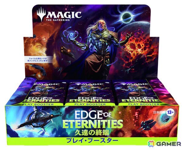 「マジックコン：ラスベガス」で「久遠の終端」の情報や2026年の発売予定製品が先行公開！マジックコンとスポットライトシリーズの開催地・日程もの画像16