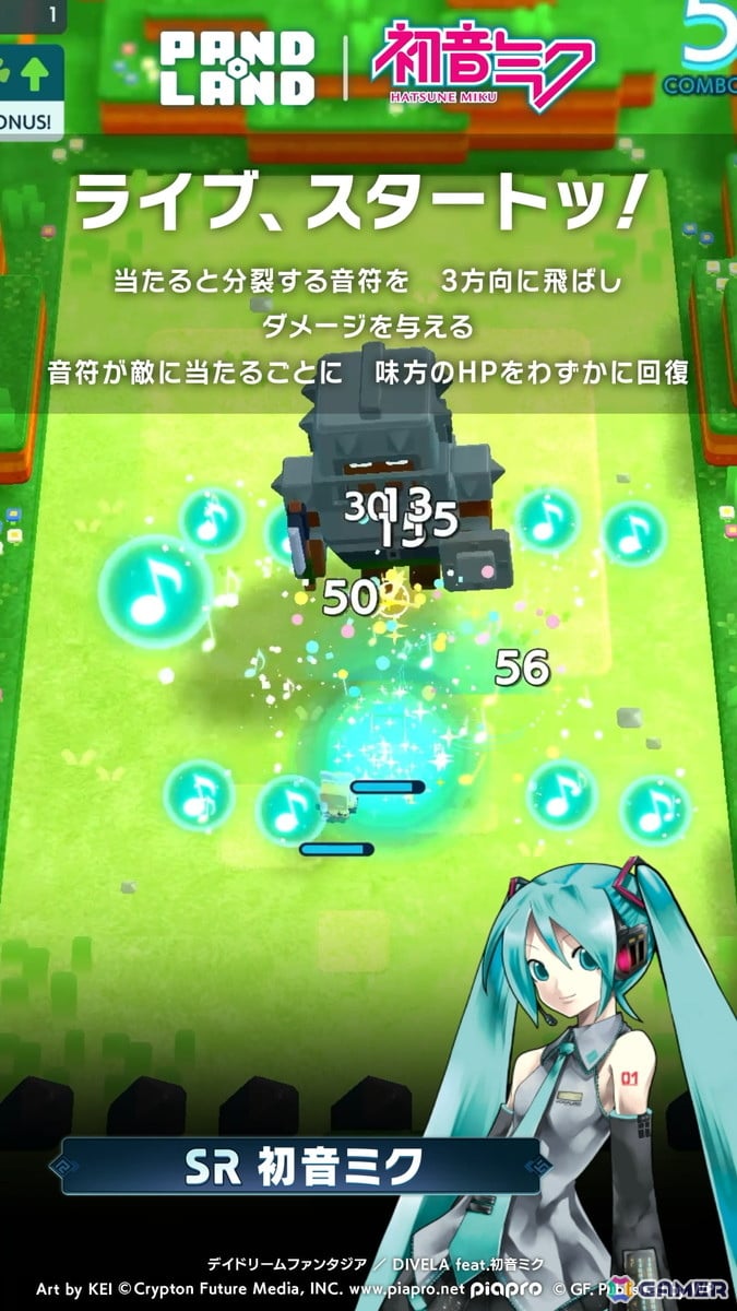 「パンドランド」と「初音ミク」の復刻コラボイベントが6月26日に開催！初音ミク、鏡音リン、鏡音レンがゲーム内に登場の画像2