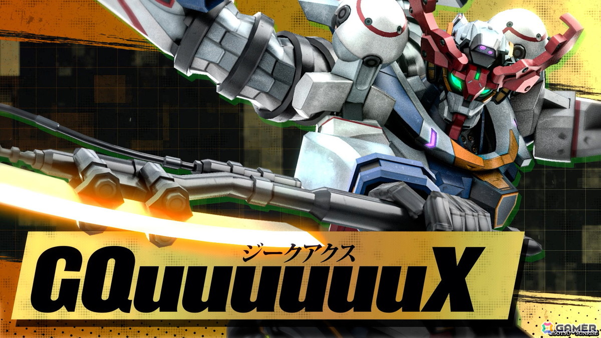 「バトオペ2」にGQuuuuuuXと白いガンダムが参戦決定!記念PVでは赤いガンダムと共闘するGQuuuuuuXの姿もの画像