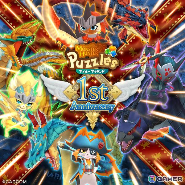 「モンスターハンターパズル アイルーアイランド」サービス開始1周年を記念したイベント情報を公開！「モンハンNow×モンハンパズルコラボ 第2弾」などを開催の画像1