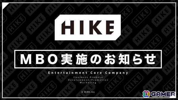 HIKEがMBOでポールトゥウィンホールディングスの連結子会社から離脱――業務提携関係は継続の画像1