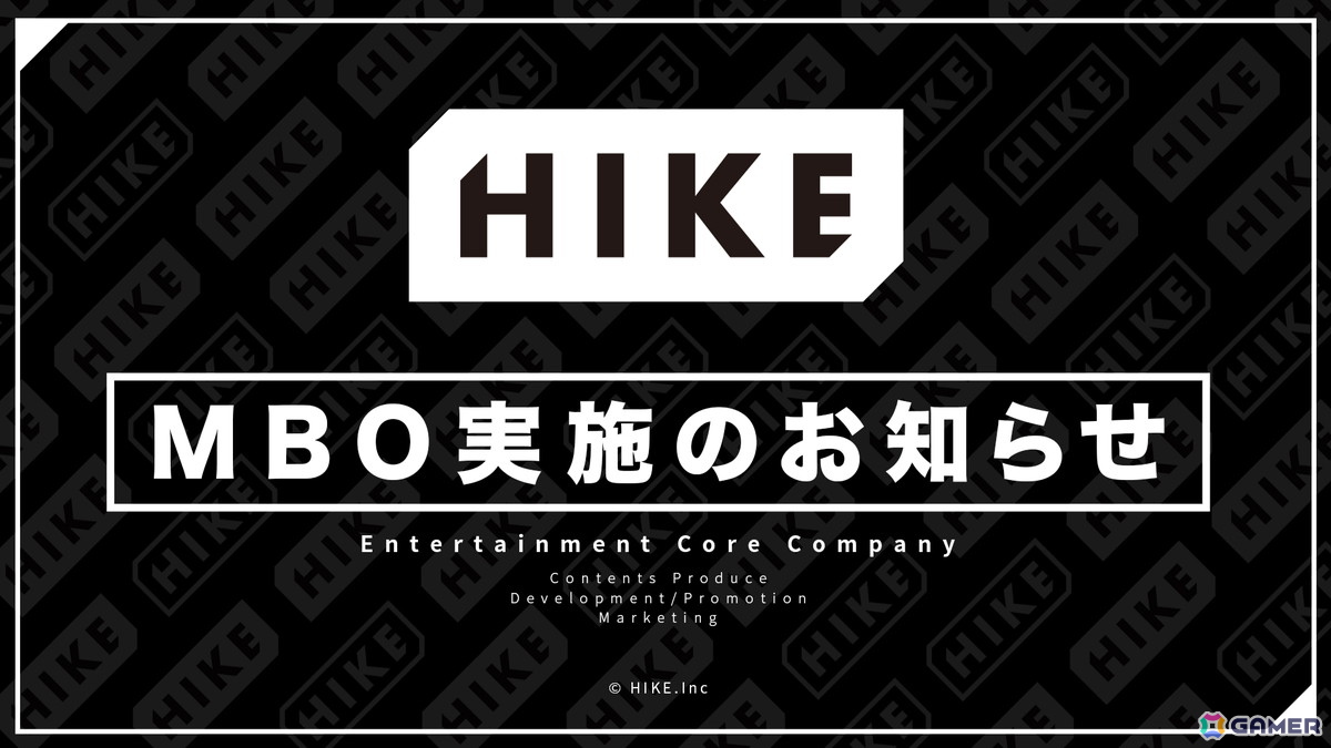 HIKEがMBOでポールトゥウィンホールディングスの連結子会社から離脱――業務提携関係は継続の画像