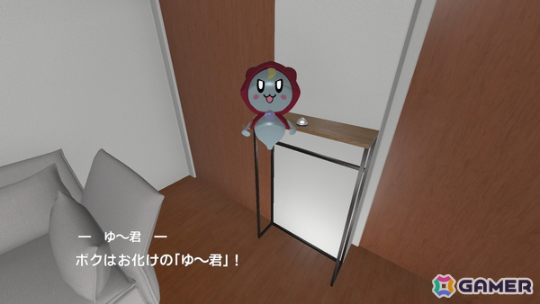 ホラーアドベンチャーゲーム「恐怖の採点」のSteamストアページが公開！かわいいお化けを見つけ出して恐怖度を採点しようの画像2