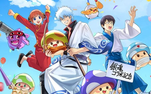 「キノコ伝説：勇者と魔法のランプ」×TVアニメ「銀魂」コラボが7月1日より開催！坂田銀時や志村新八、神楽、定春、土方十四郎、沖田総悟など人気キャラが登場