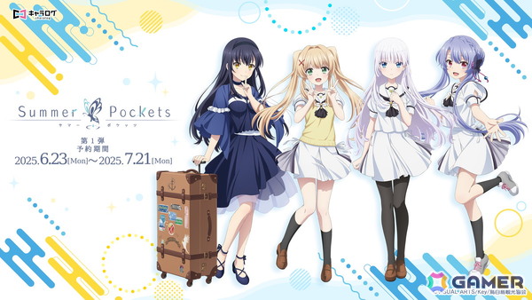 TVアニメ「Summer Pockets」トレーディング缶バッジ、BIGアクリルスタンドなど版権イラストを使用したオリジナルグッズが登場！の画像1