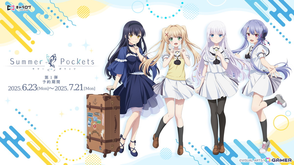 TVアニメ「Summer Pockets」トレーディング缶バッジ、BIGアクリルスタンドなど版権イラストを使用したオリジナルグッズが登場!の画像
