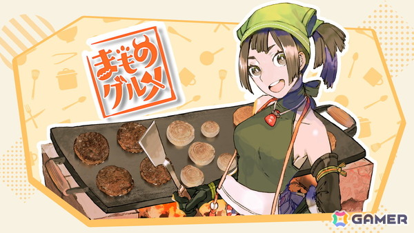 670万部の売れっ子作家がゲーム業界へ殴り込み！！「まものグルメ」蝉川夏哉先生インタビュー【キマイラ文庫×Gamer連載】の画像2
