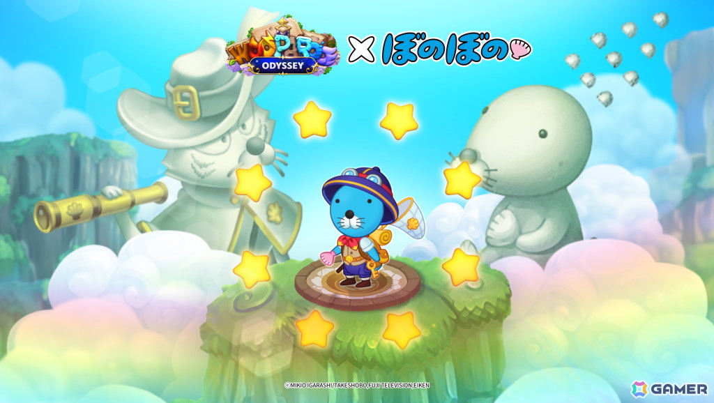 「ウパルオデッセイ」で「ぼのぼの」とのコラボが6月26日より開催！ぼのぼのと仲間たちやコラボ装飾アイテムが登場の画像
