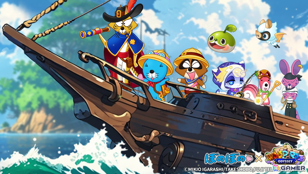 「ウパルオデッセイ」で「ぼのぼの」とのコラボが6月26日より開催！ぼのぼのと仲間たちやコラボ装飾アイテムが登場の画像