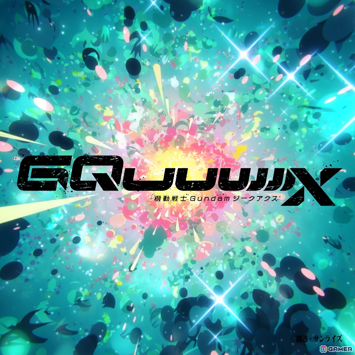 「機動戦士Gundam GQuuuuuuX(ジークアクス)」12話挿入歌「Far Beyond the Stars」(歌:Shania Yan)が6月26日0時に配信スタートの画像