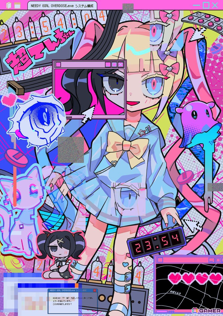 「超てんジャンボくじ」寺田てら(@trcoot/X)キービジュアルイラスト