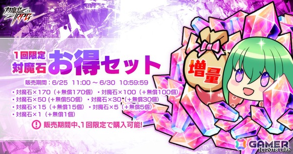 「対魔忍RPG」で「【復刻】ヨミハラ＆超五車祭ガチャ」が開催！ヨミハラ祭限定ユニットや五車祭限定ユニットなどが登場の画像2